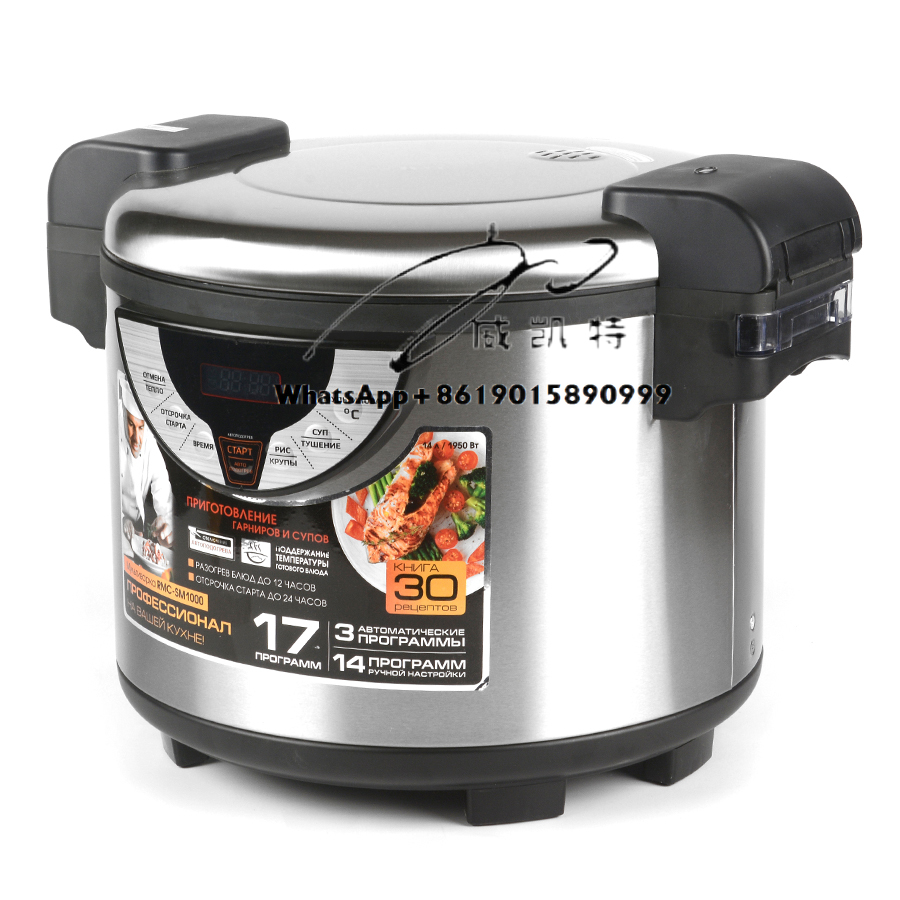 Rice Cooker 10 Cup - Duża przemysłowa automatyczna 30 filiżanek Smart