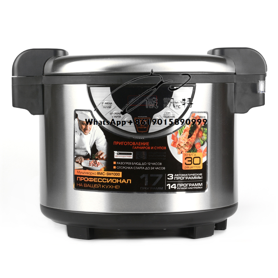 Duża przemysłowa automatyczna  – Rice Cooker 10 Cup recenzja i cena