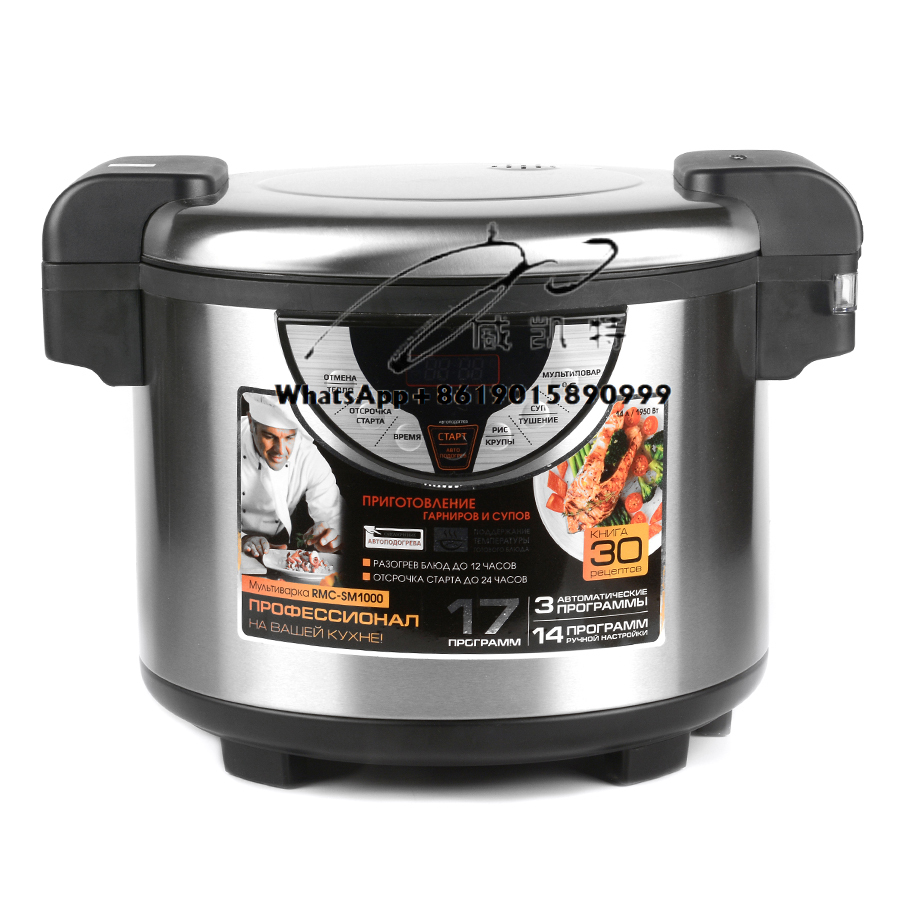 Duża przemysłowa automatyczna  – Rice Cooker 10 Cup recenzja i cena