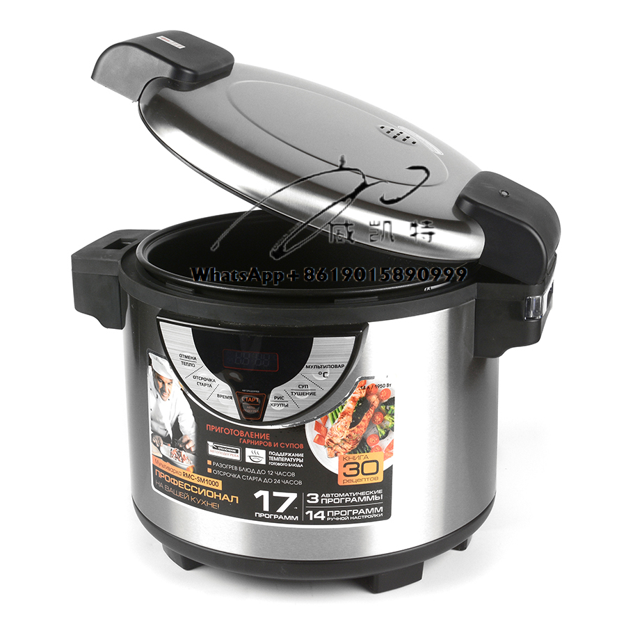 Duża przemysłowa automatyczna  – Rice Cooker 10 Cup recenzja i cena